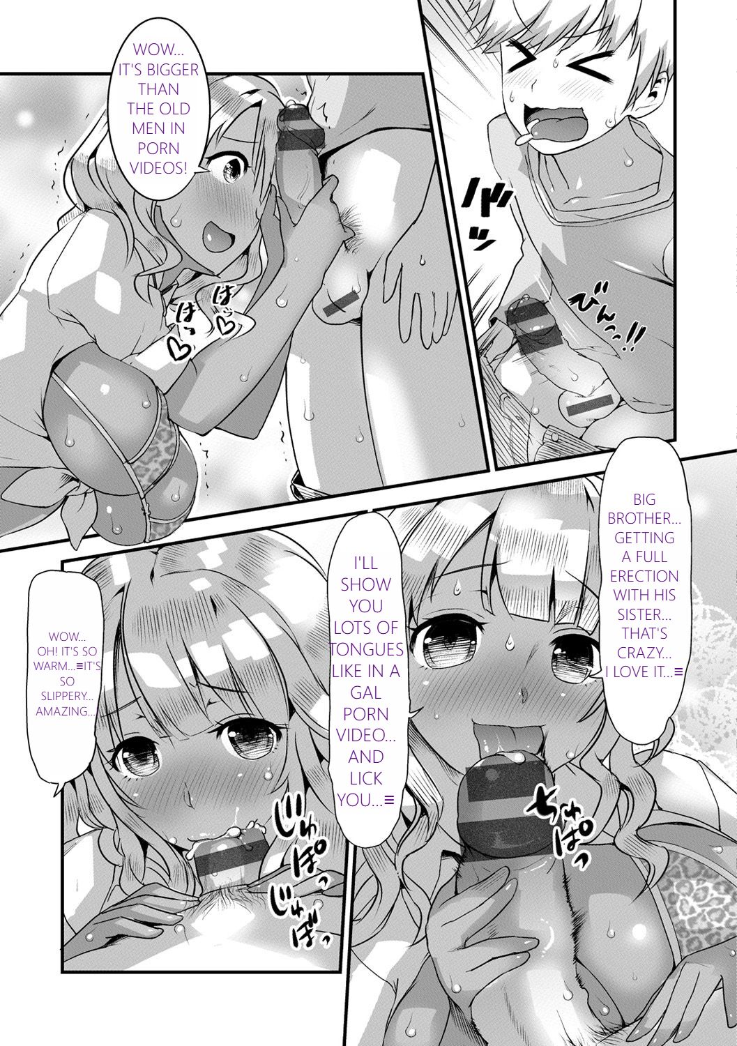 MTL GARBAGE - YOU HAVE BEEN WARNED - Page 183
