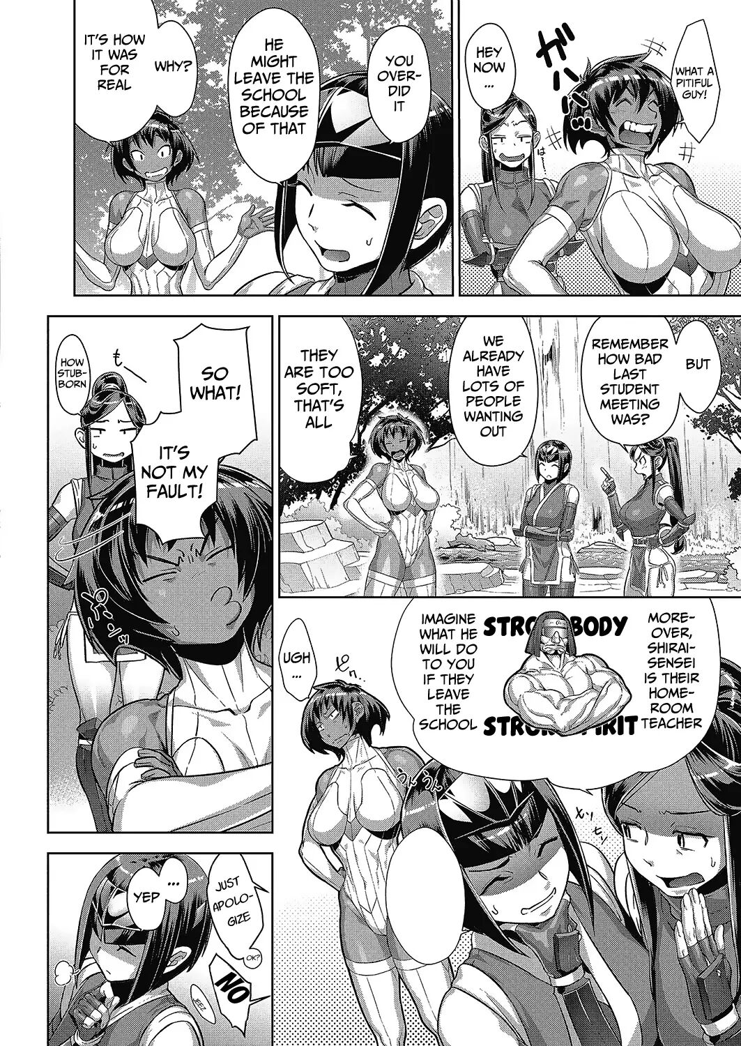 Shinobi no Bi - Page 110