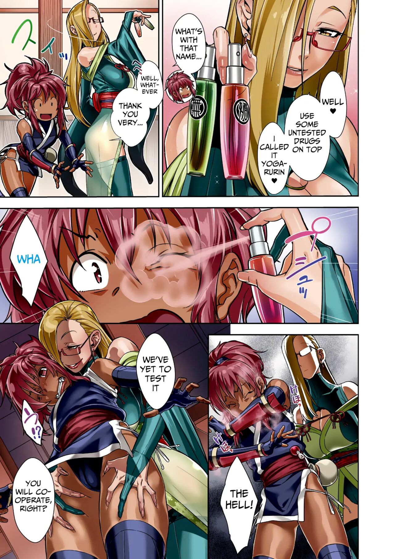 Shinobi no Bi - Page 133