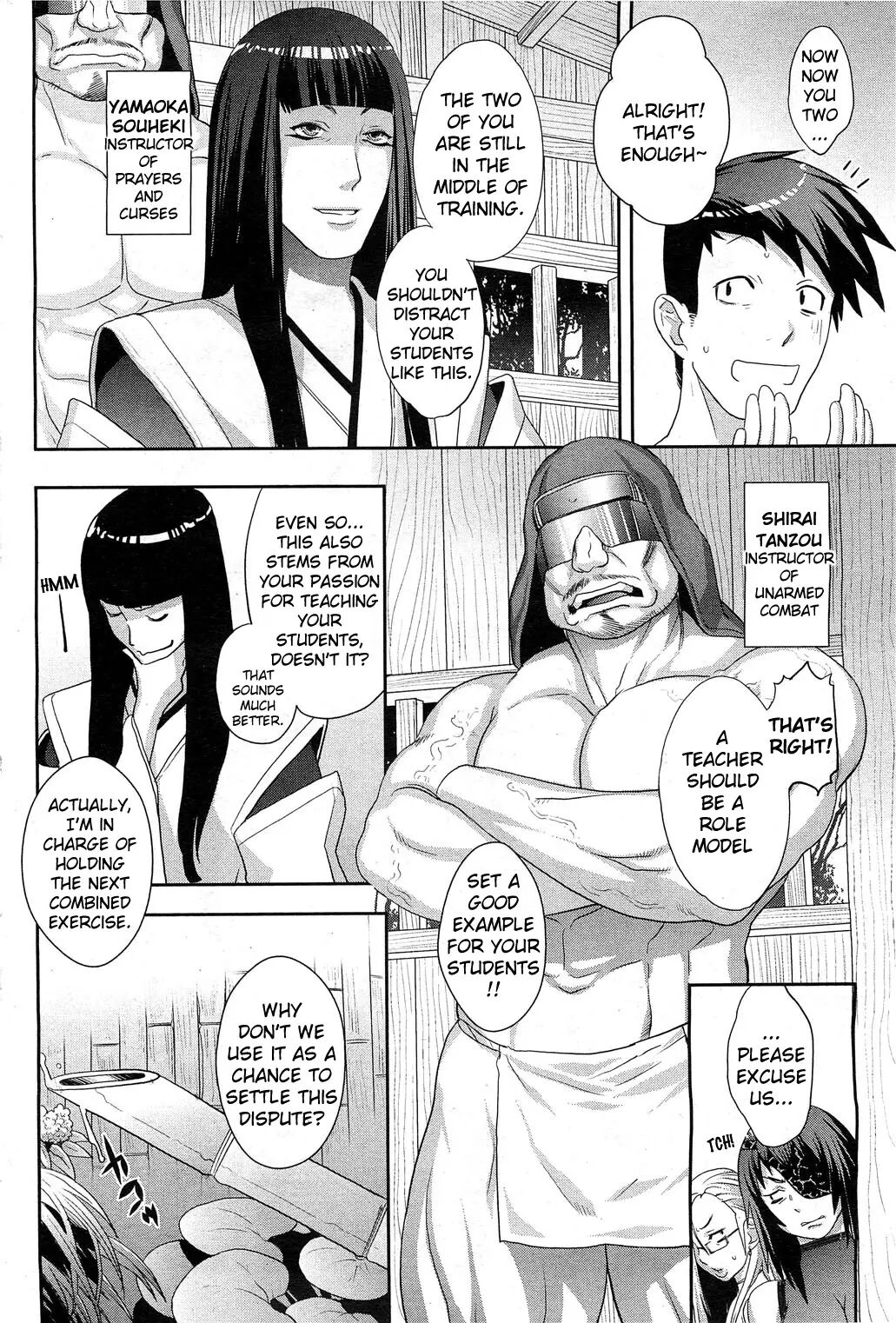 Shinobi no Bi - Page 30