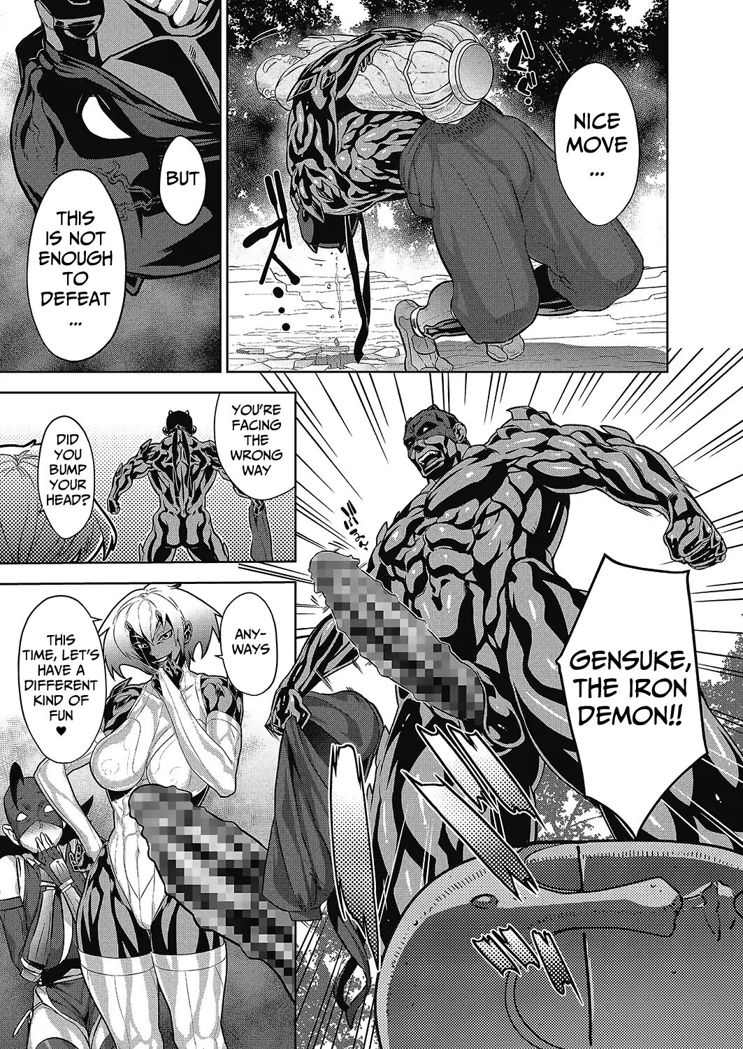 Shinobi no Bi - Page 95