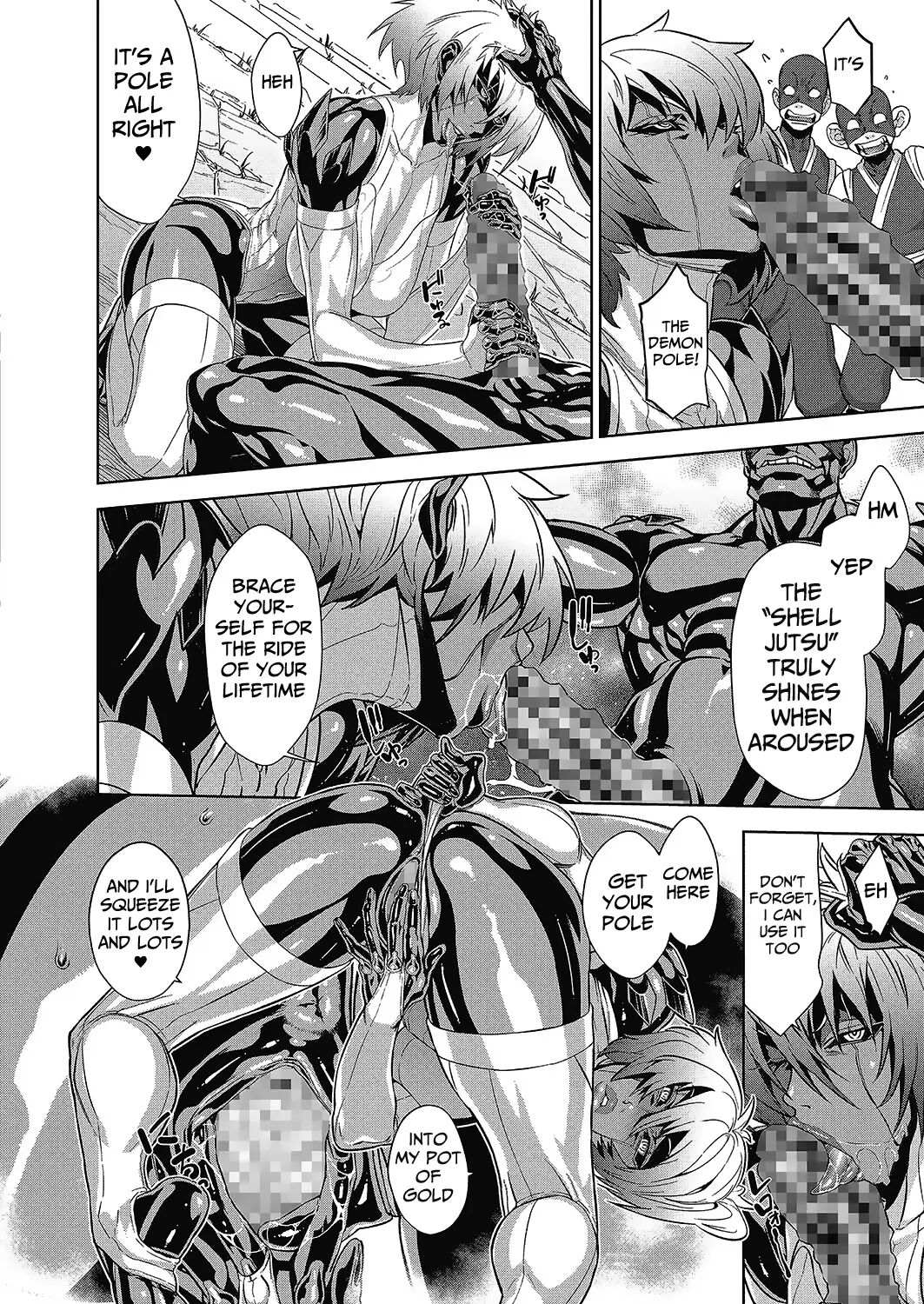 Shinobi no Bi - Page 96