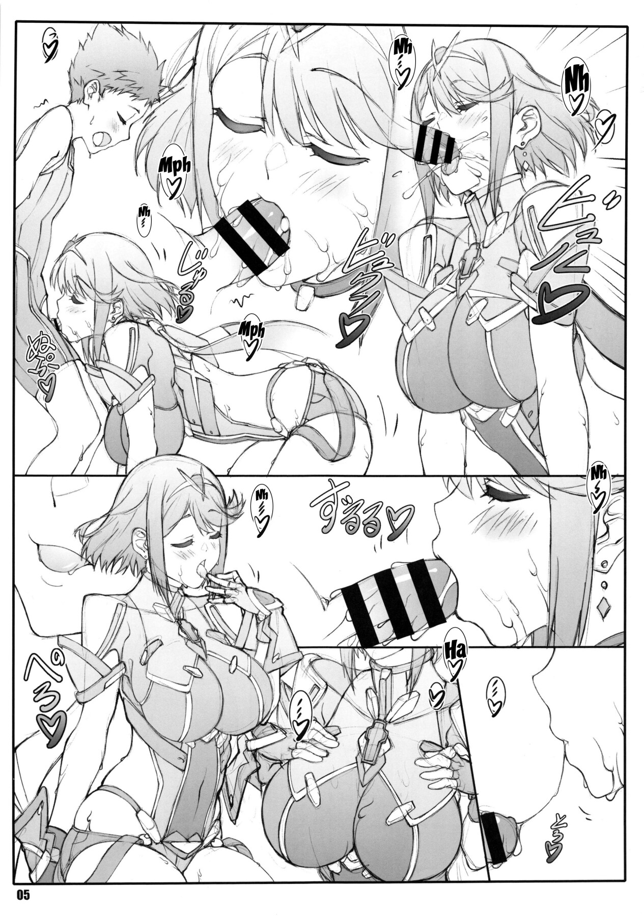 Rakuen Kibun - Page 4