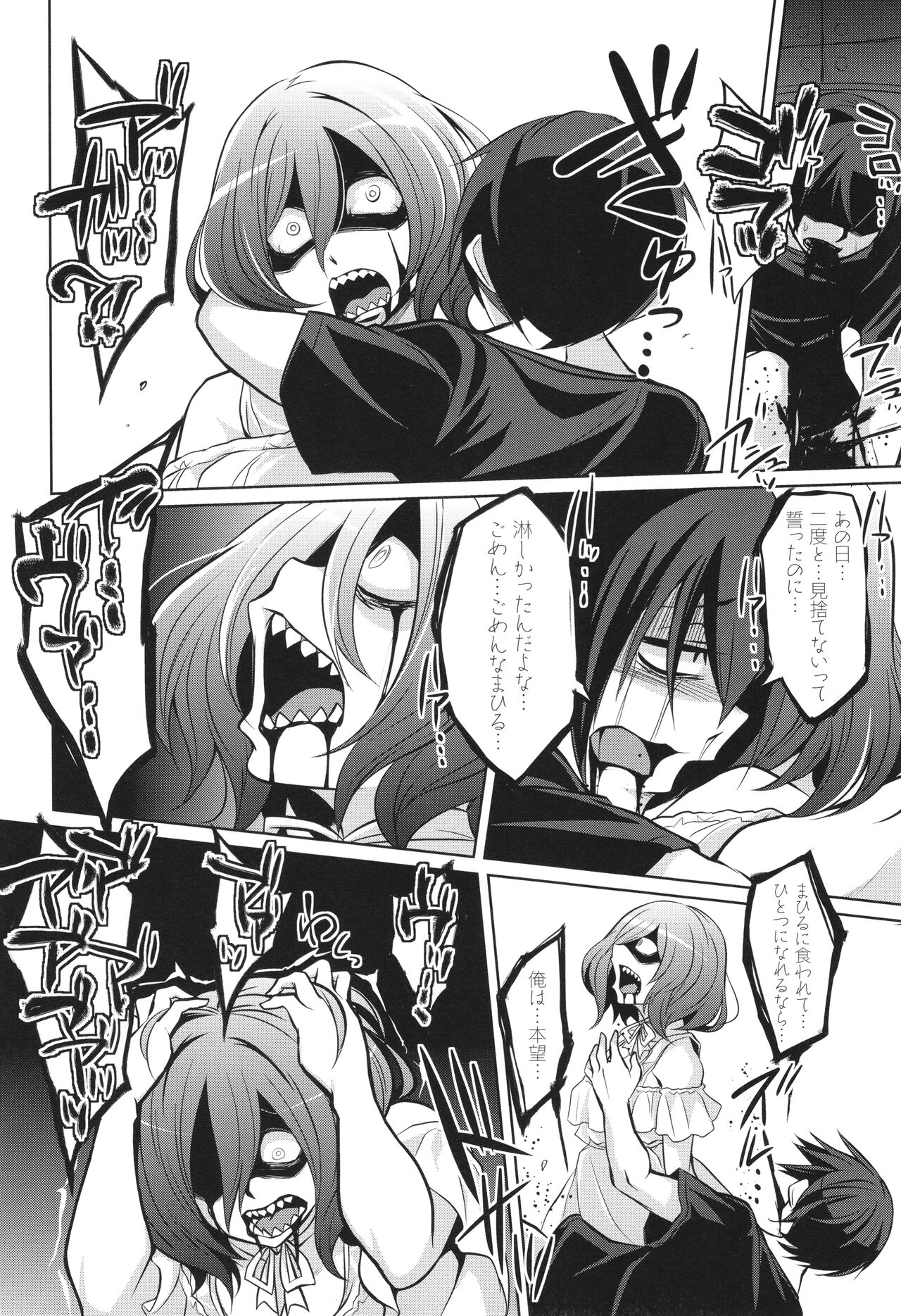 バトル妊婦 ～100万人の●●闘士(スレイヴス)～ - Page 182