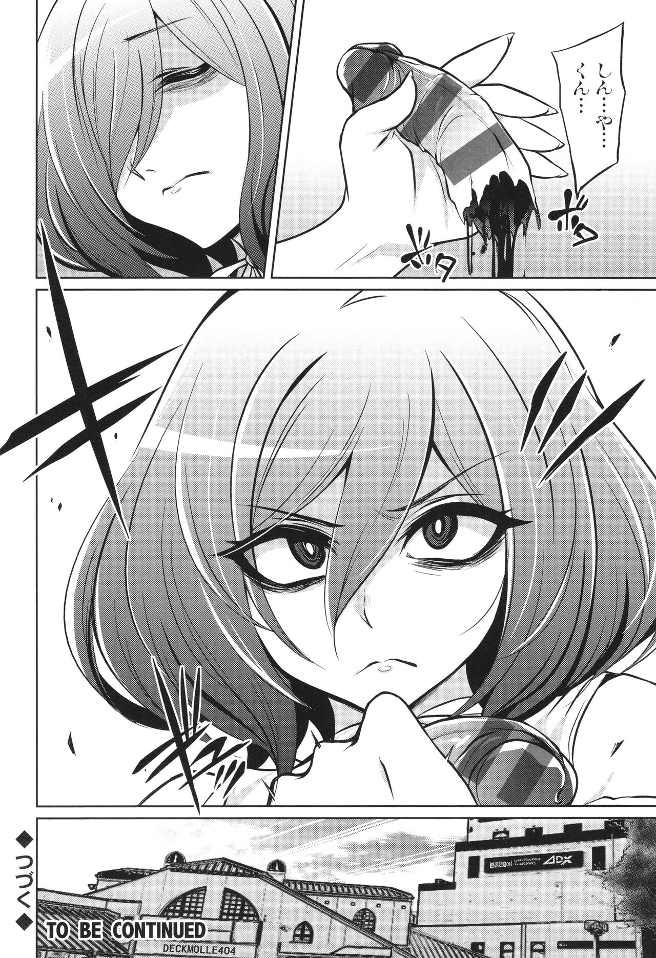 バトル妊婦 ～100万人の●●闘士(スレイヴス)～ - Page 186