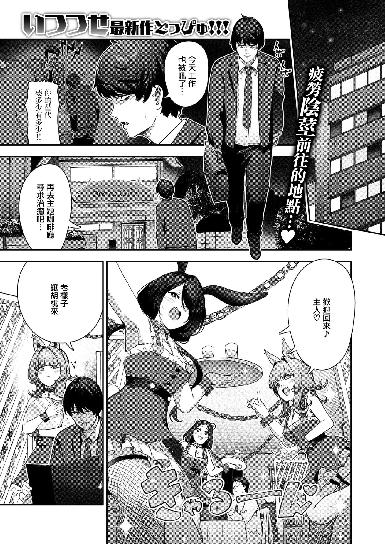 Preview page 1