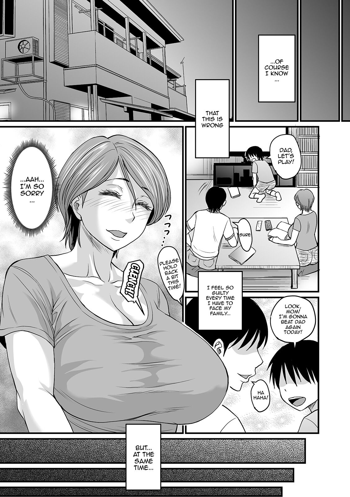 Mure Mesu Noukou Sumeru - Page 33