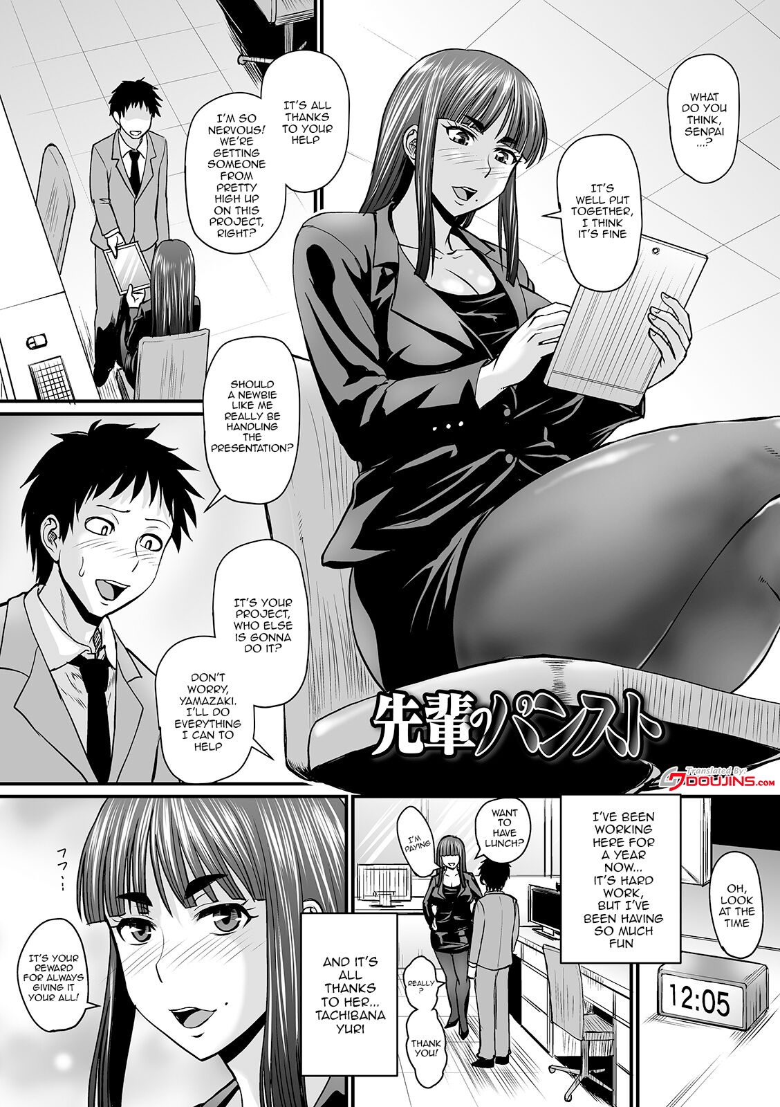 Mure Mesu Noukou Sumeru - Page 73