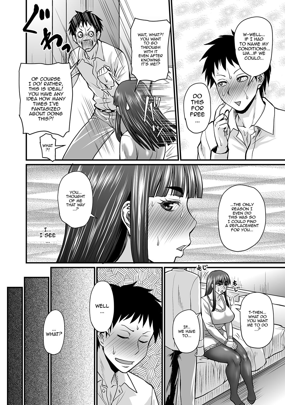 Mure Mesu Noukou Sumeru - Page 78