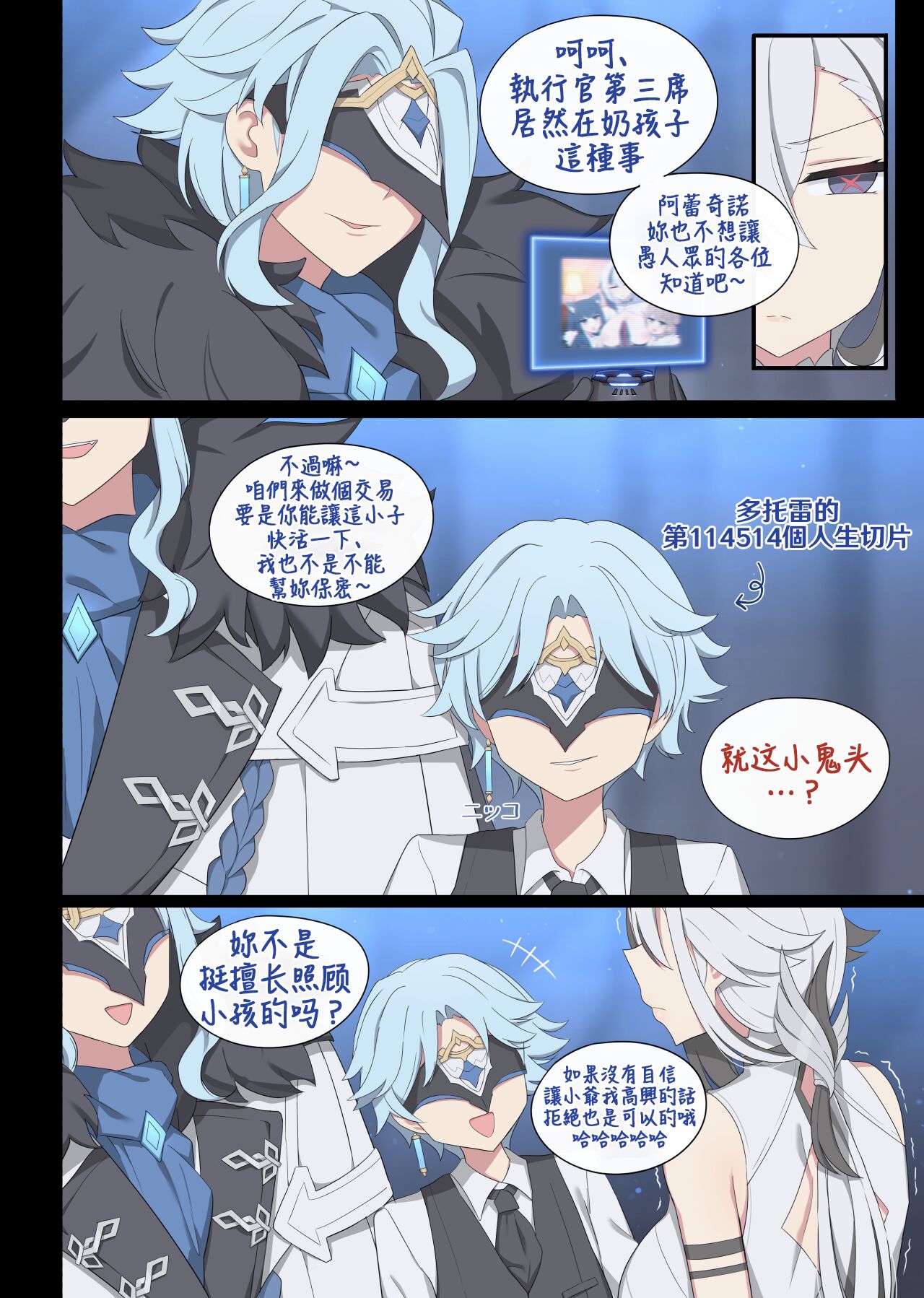 Preview page 3