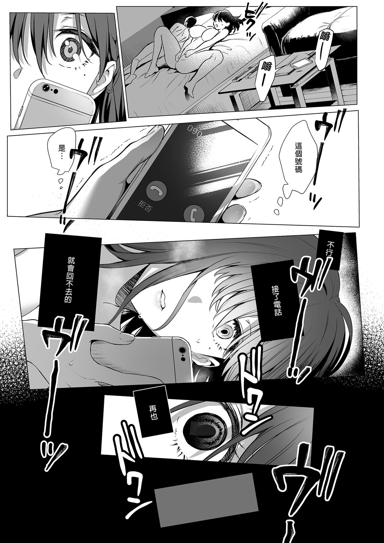 Toshoshitsu no Kanojo 3 - Page 35