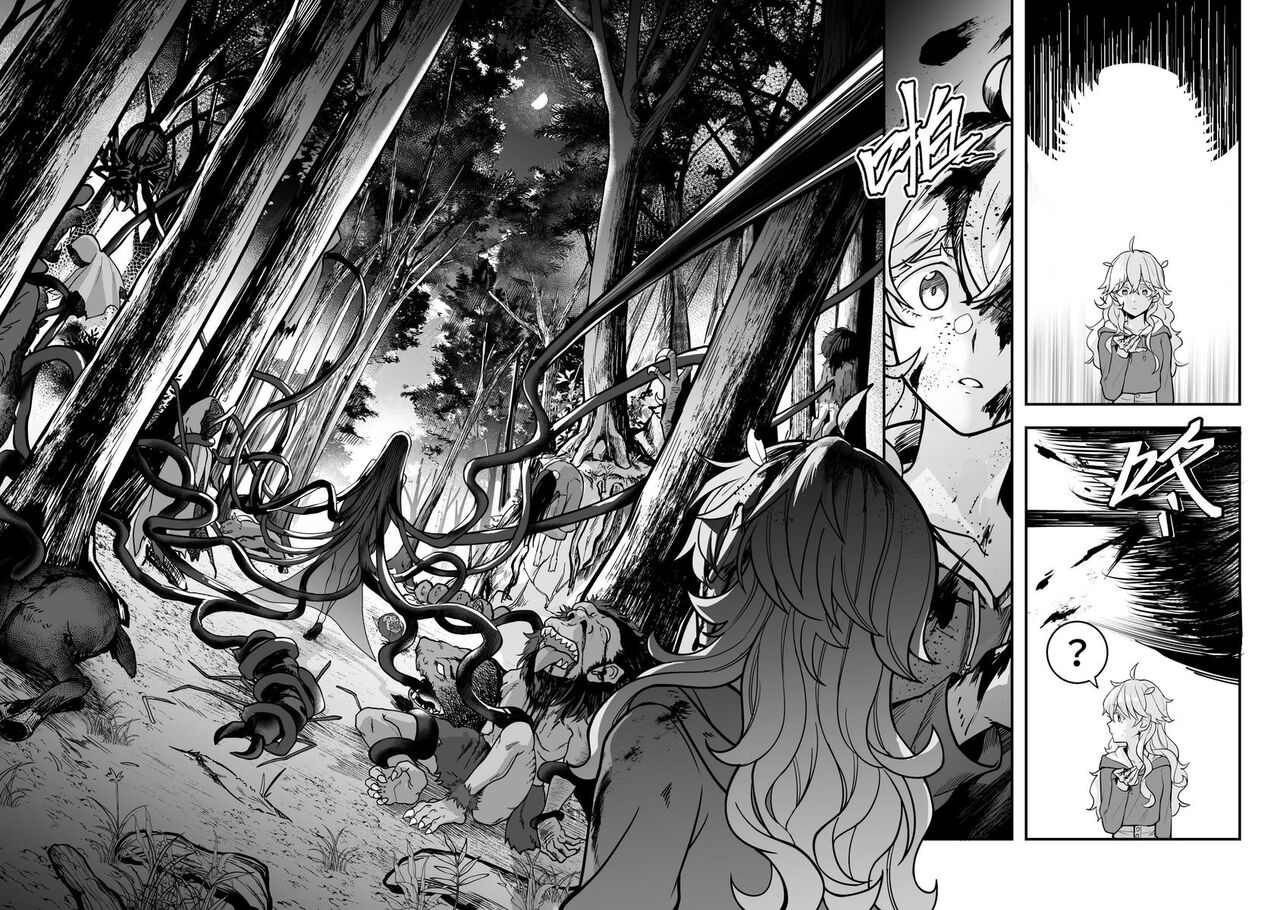 白子日記3-1 二月二十五 天氣晴 - Page 32