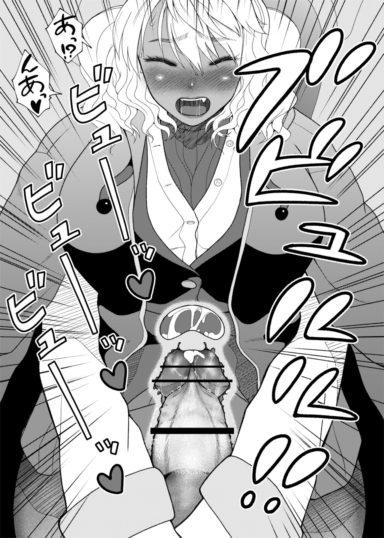 FutaBitch Arc 11 - Page 11
