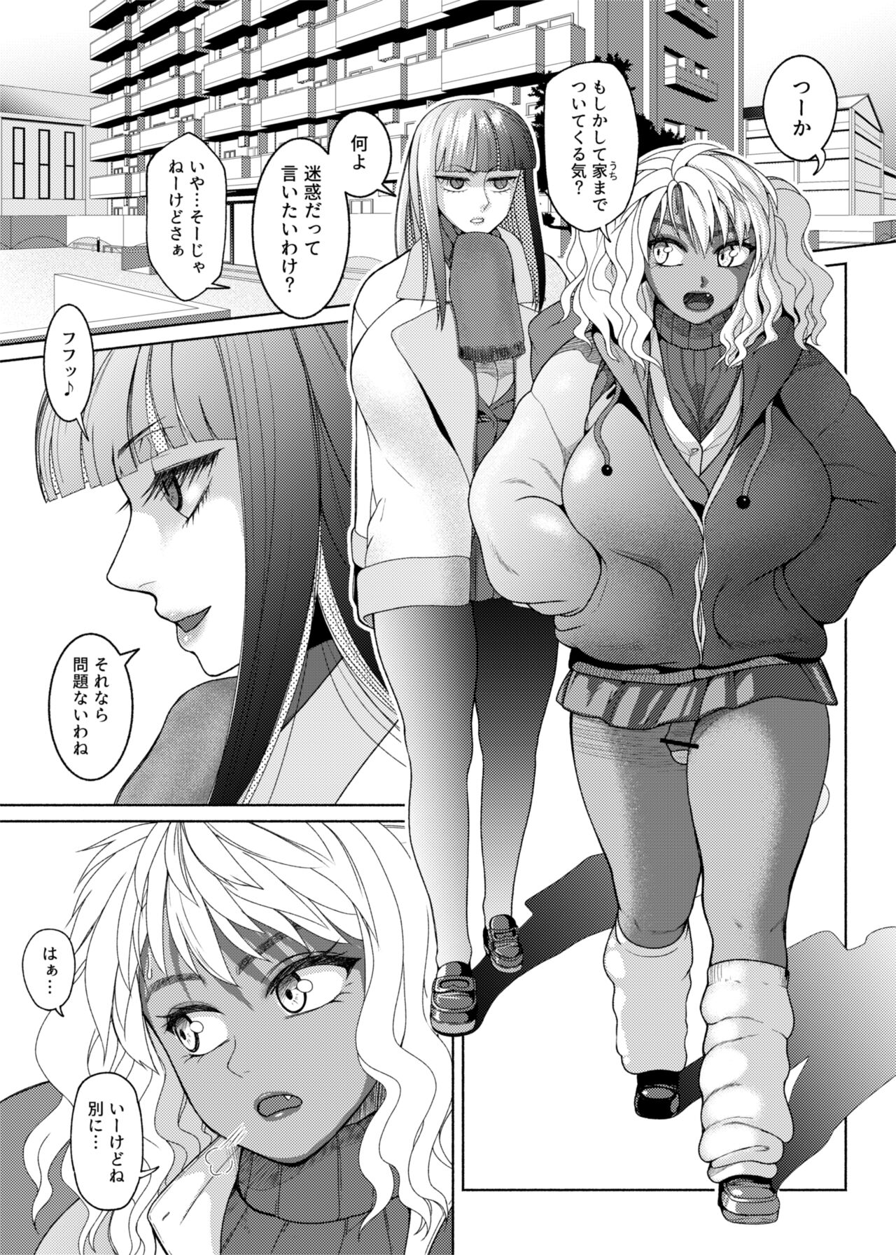 FutaBitch Arc 11 - Page 22