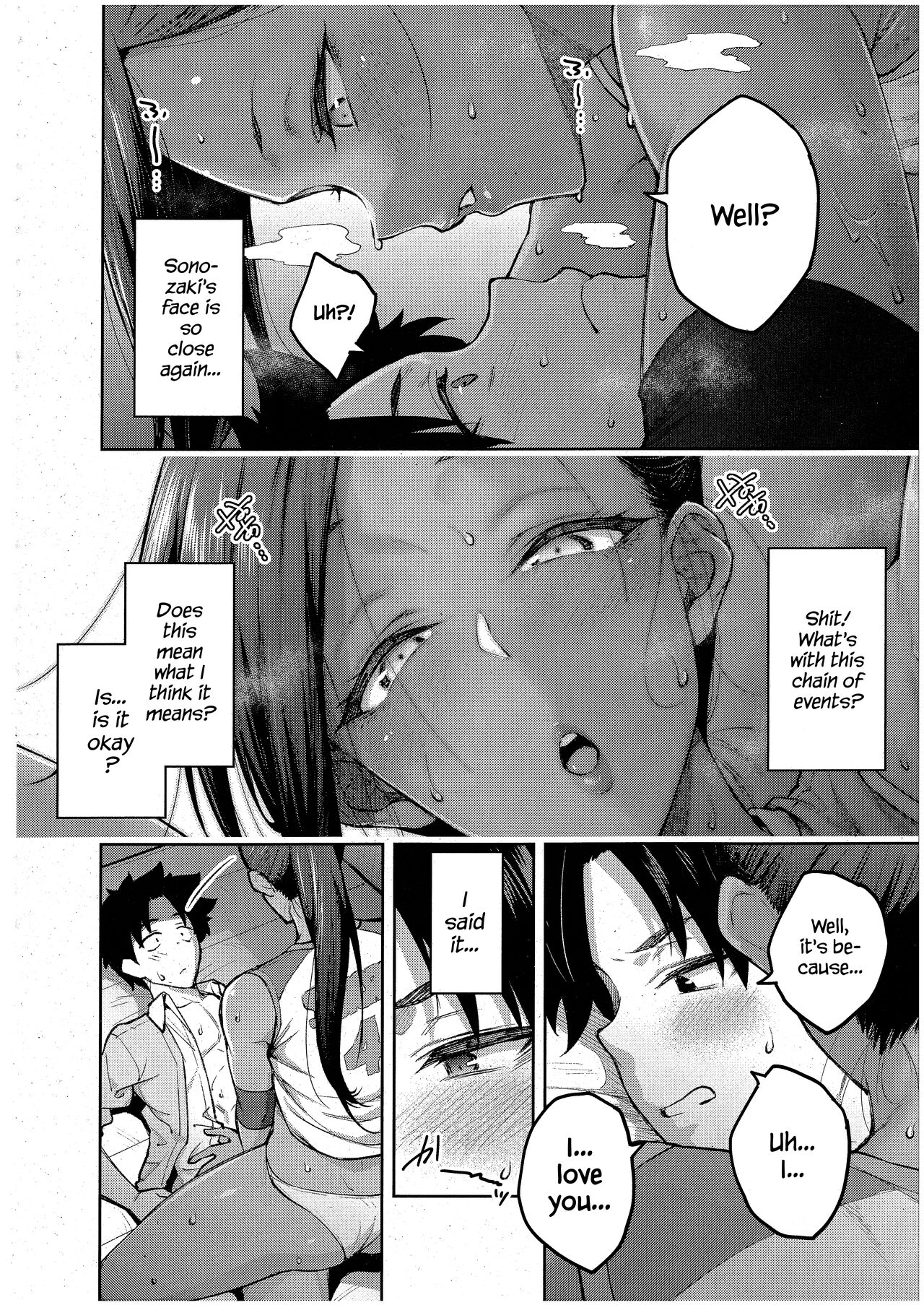 Tachiaoi | Hollyhock - Page 23
