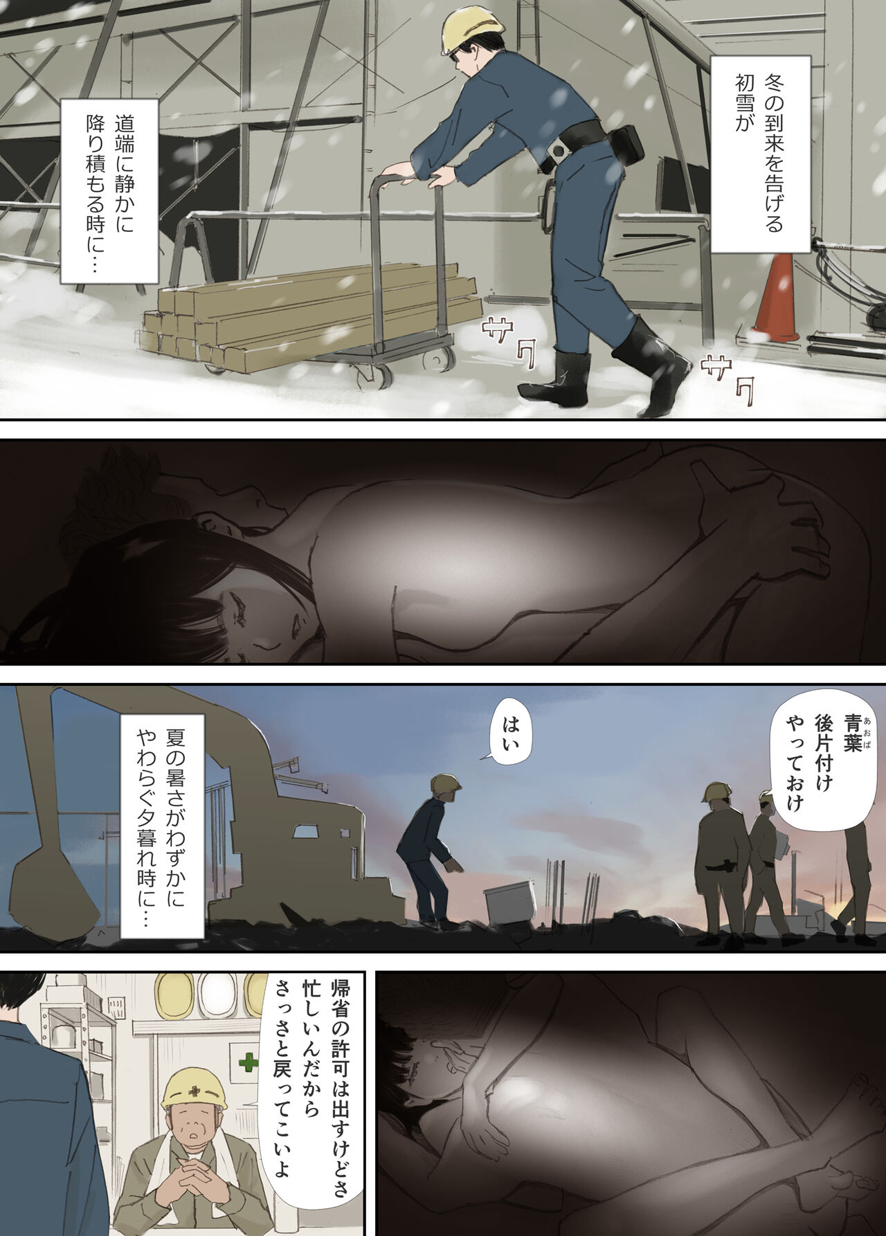 Preview page 2