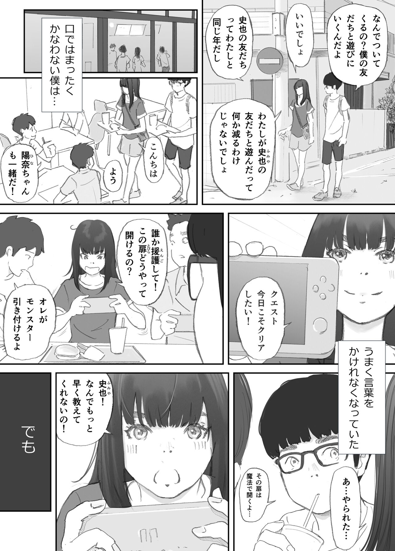 Preview page 7