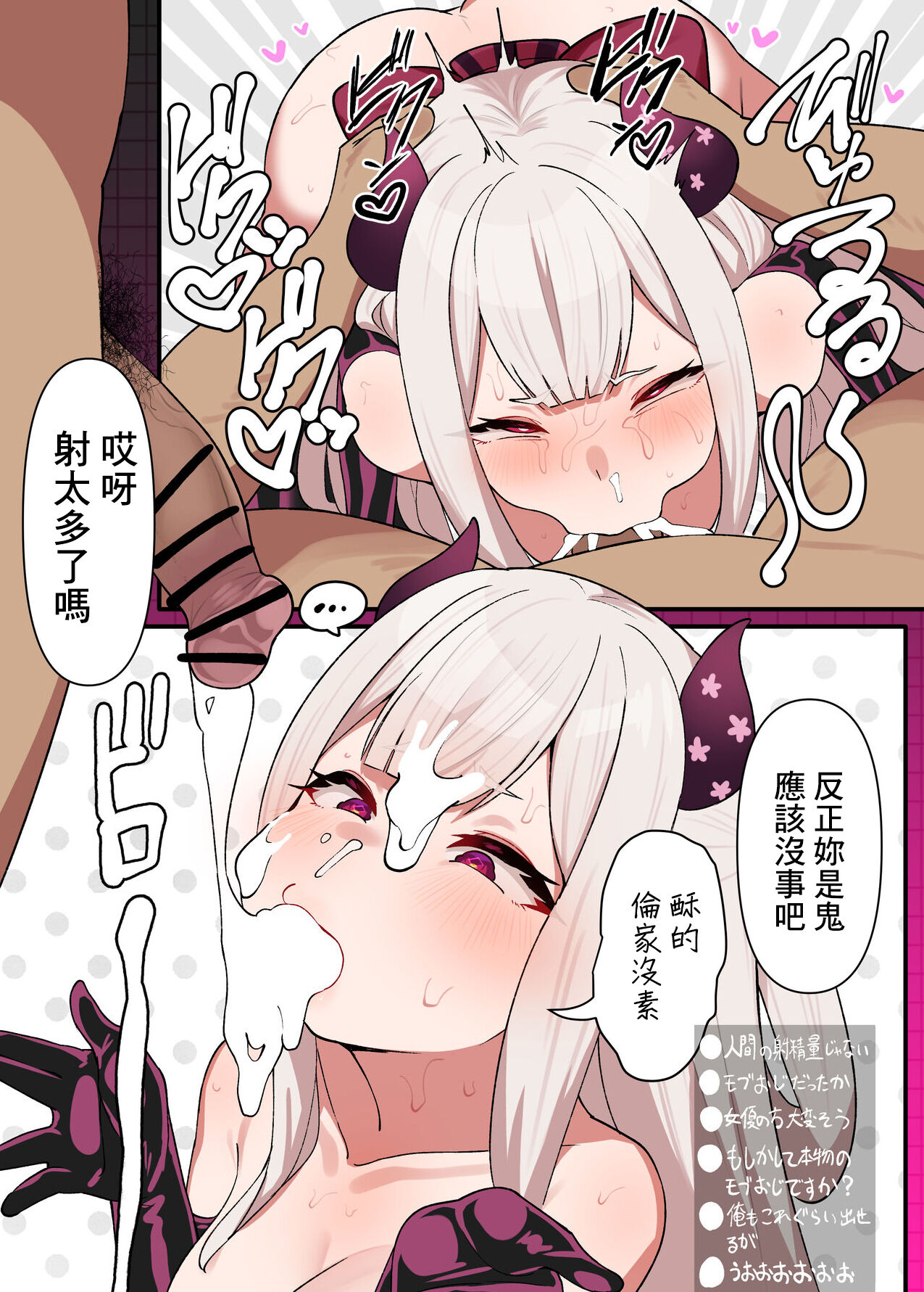 Naraka Doujinshi - Page 9
