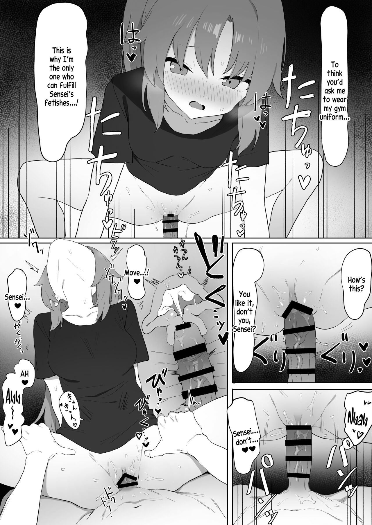 Yuuka no Seishori - Page 12