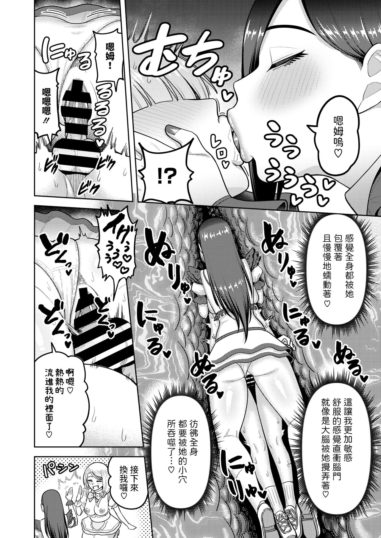 OBA33 - Page 14