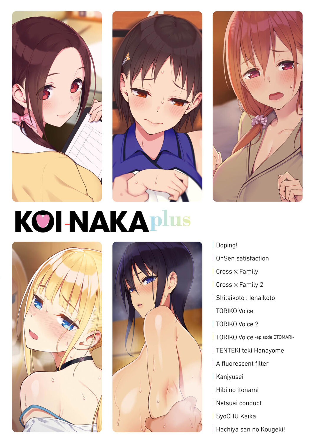 Koinaka plus - Page 339