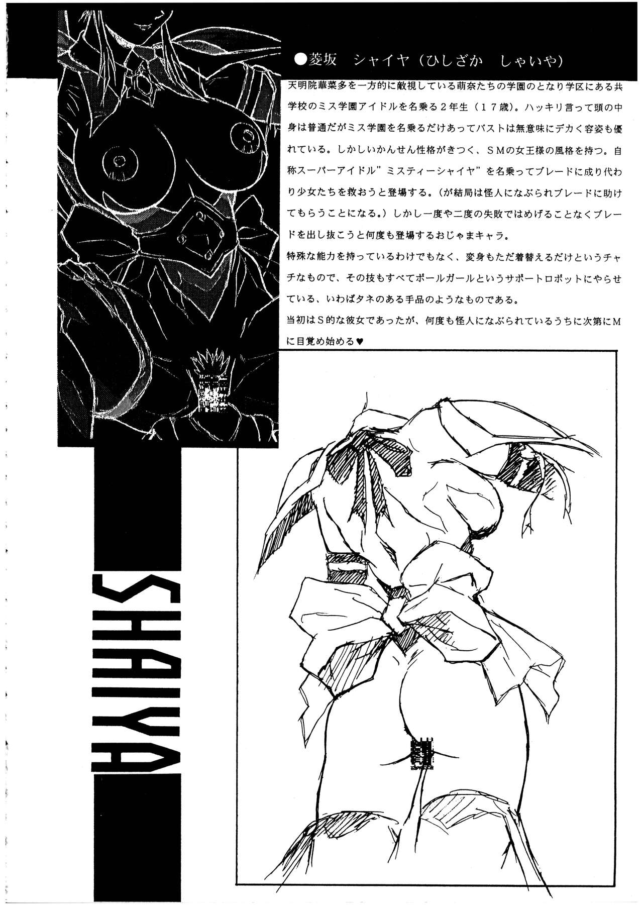 Pretty Well 3 - Page 36