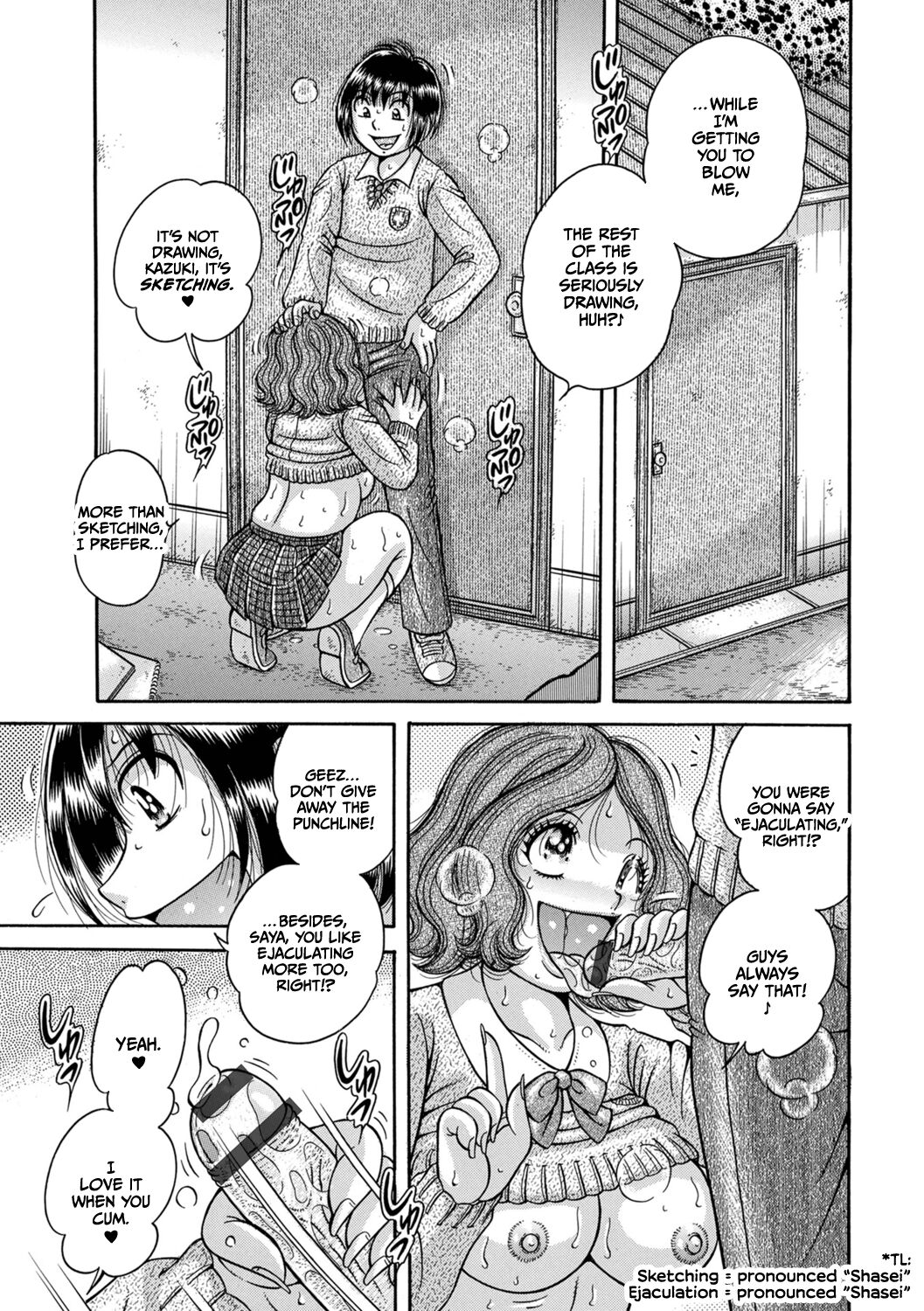 Gakkou... - Page 101