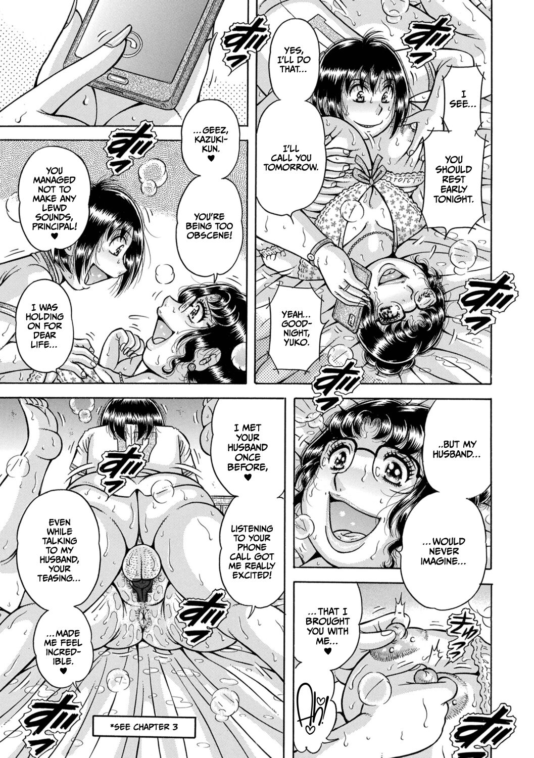 Gakkou... - Page 121