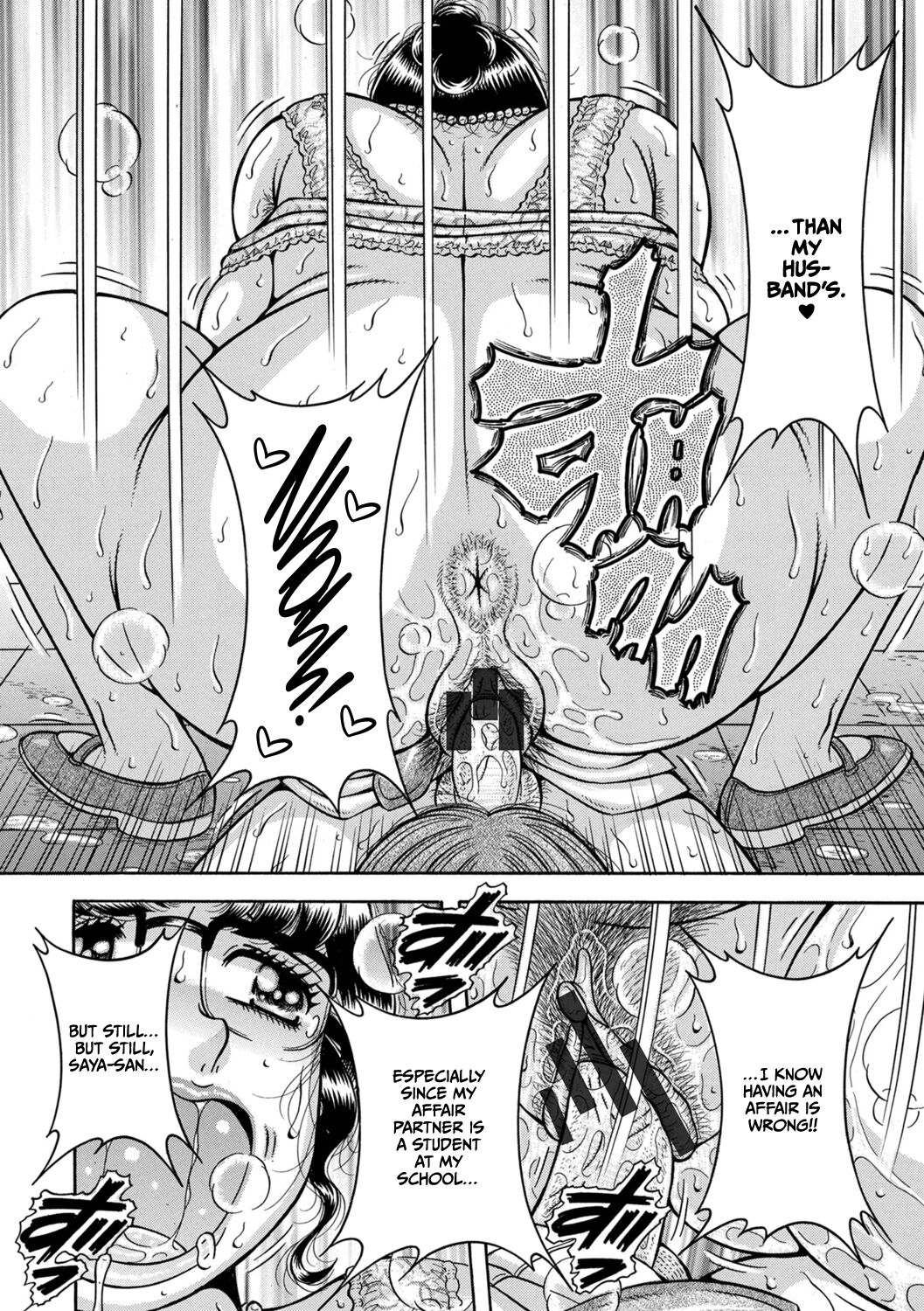 Gakkou... - Page 138