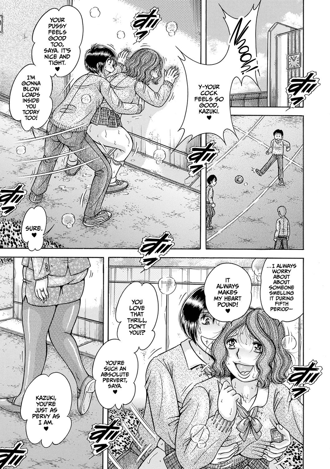 Gakkou... - Page 3