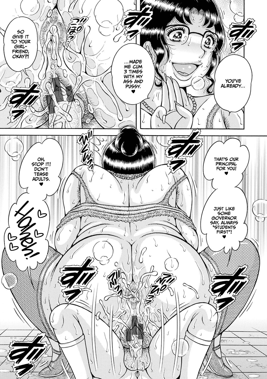 Gakkou... - Page 31