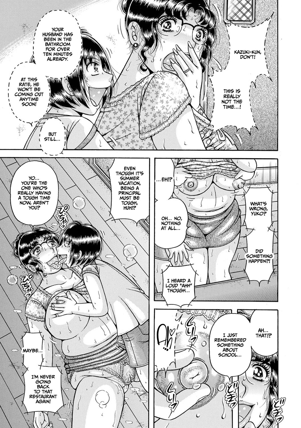 Gakkou... - Page 41