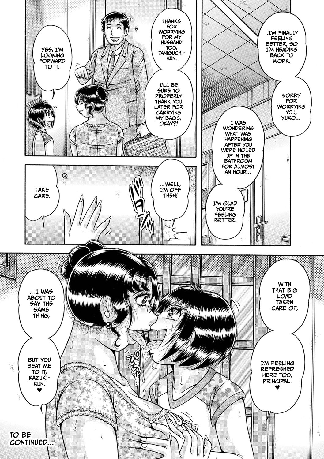 Gakkou... - Page 50