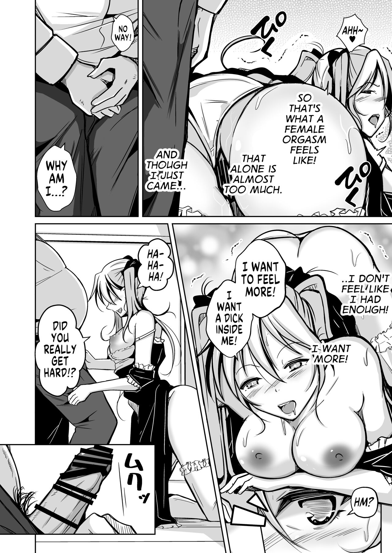 Youshi Baibai - Page 30