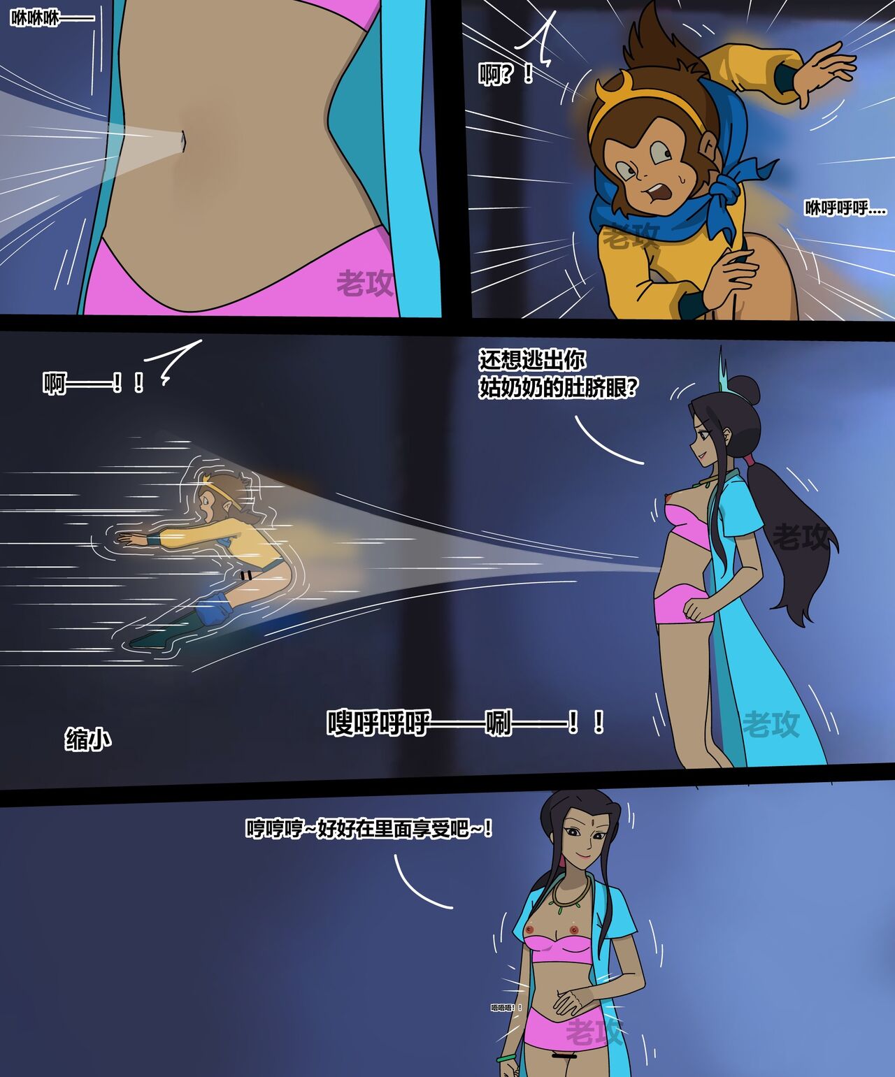Preview page 7