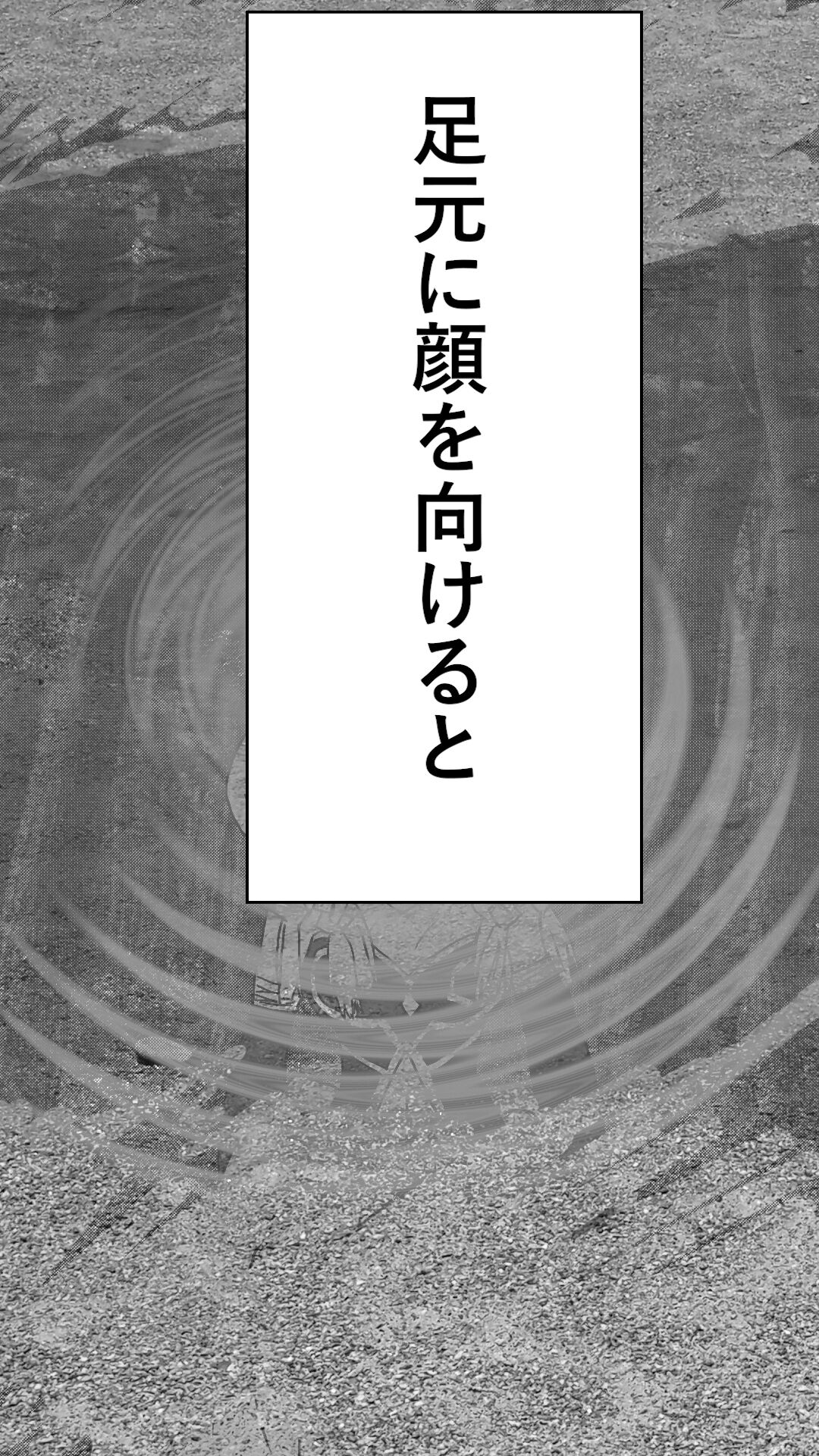 異世界転生したら、アウラだっ - Page 9