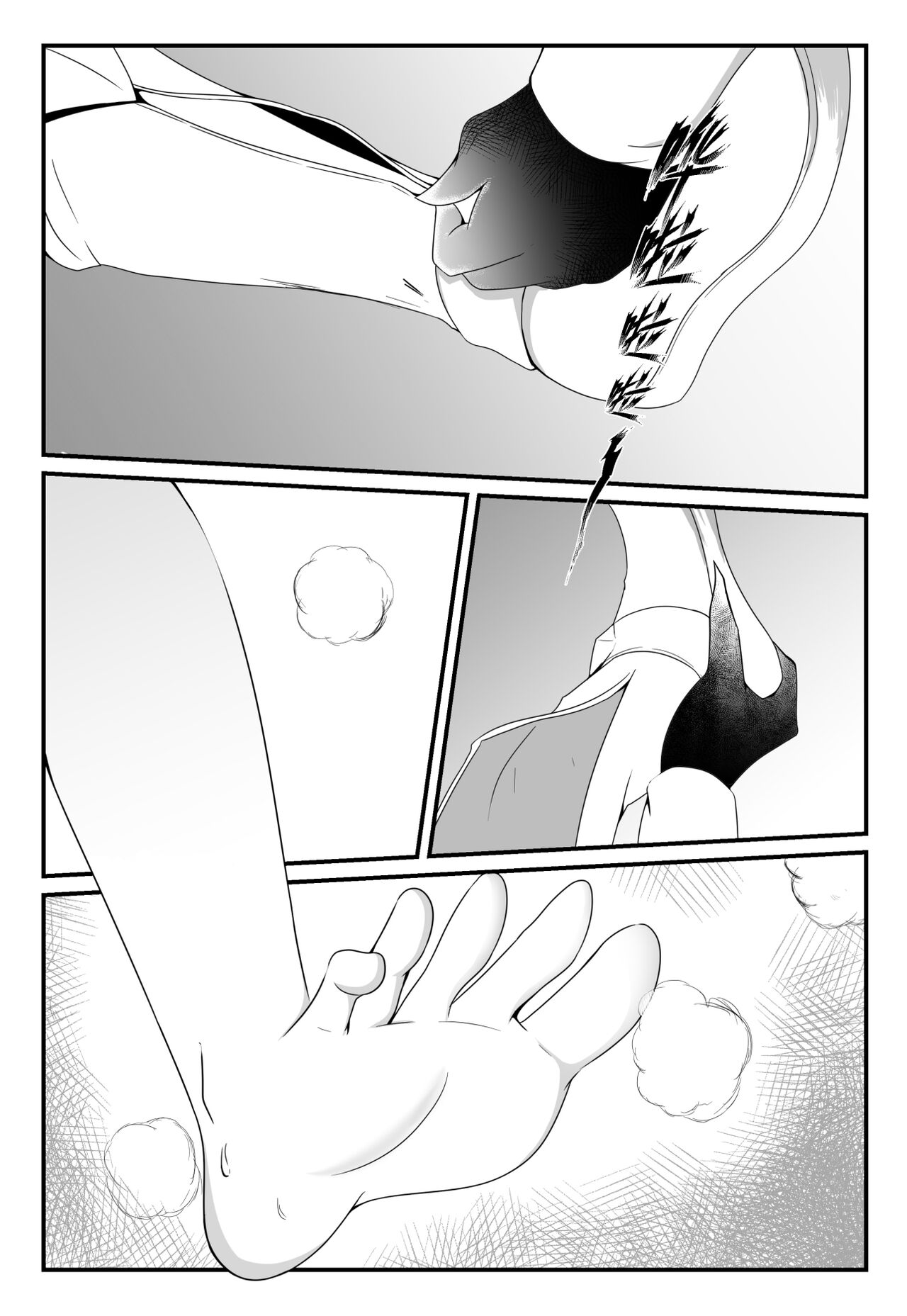 刀妹足控本 - Page 5