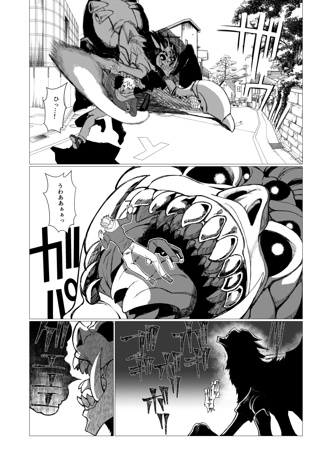 Undo Heaven - Page 2