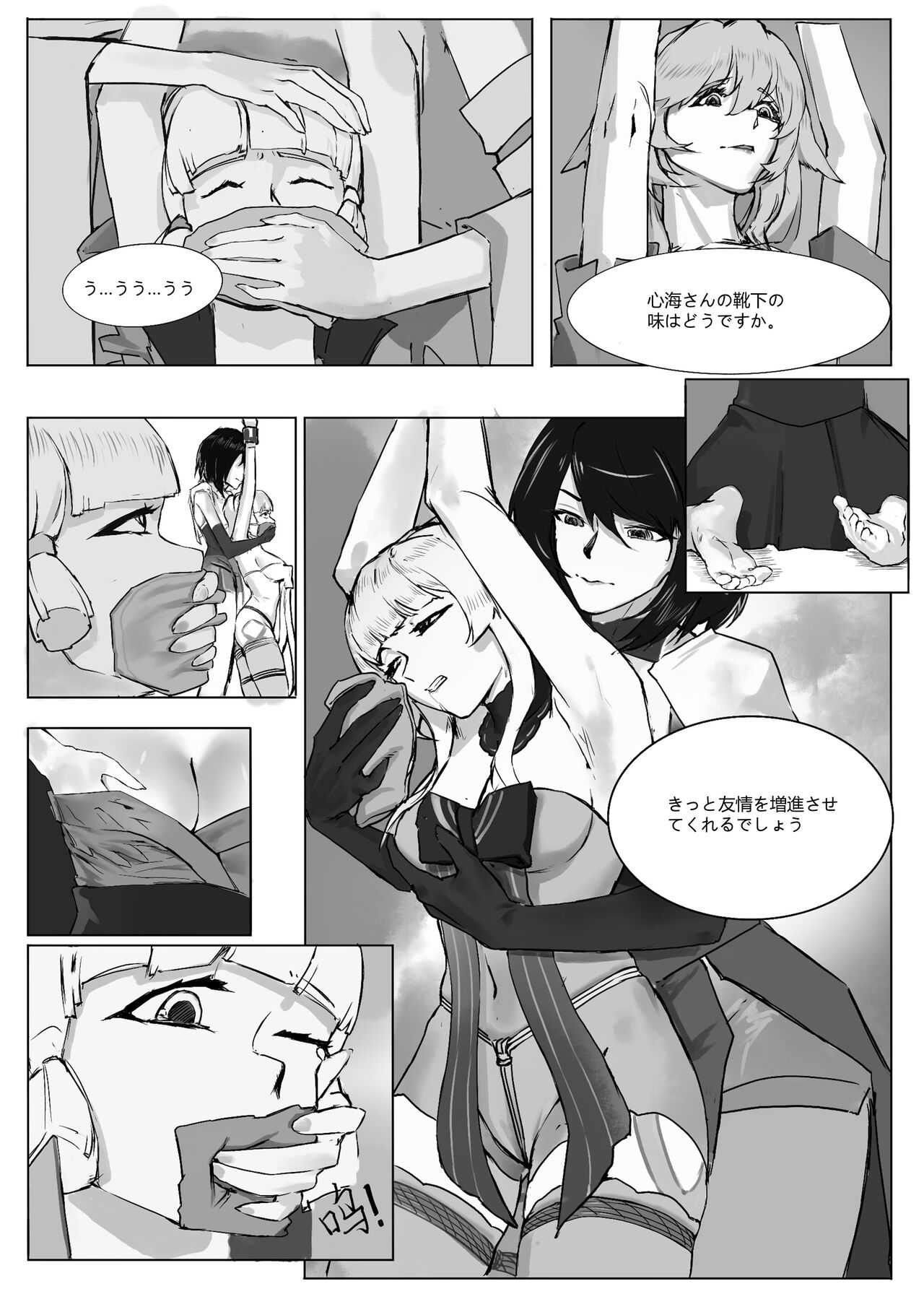 Preview page 4