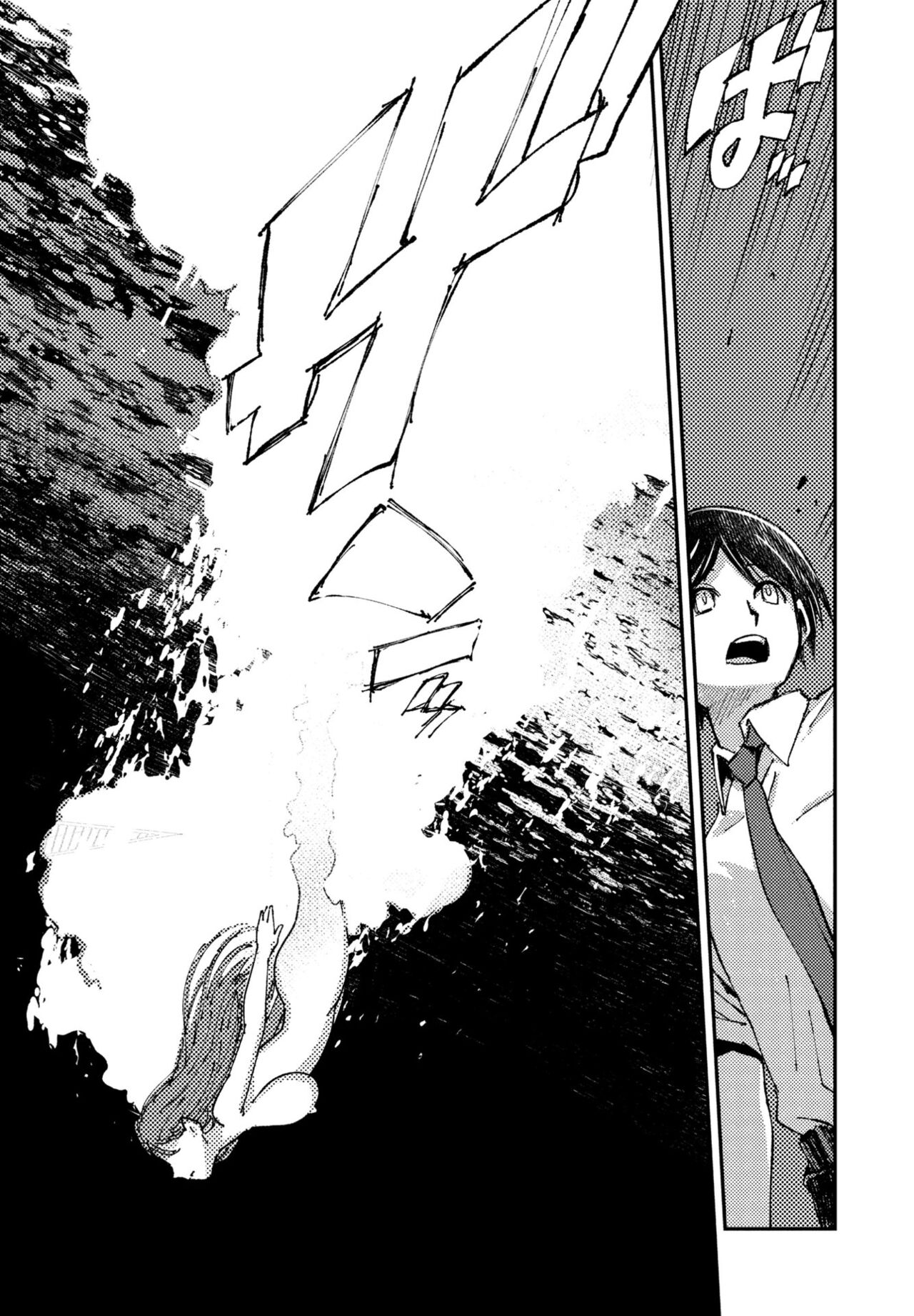Karuki no Ningyo | 氯氨味的人魚 - Page 24