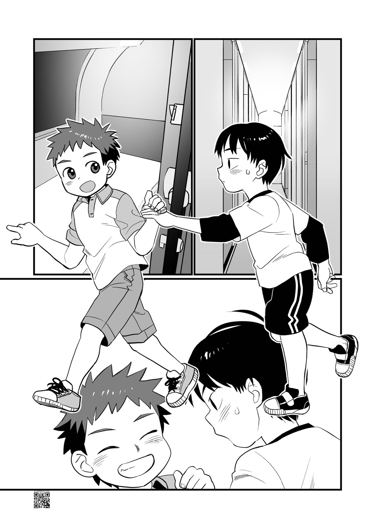 Yokoressha - Page 13