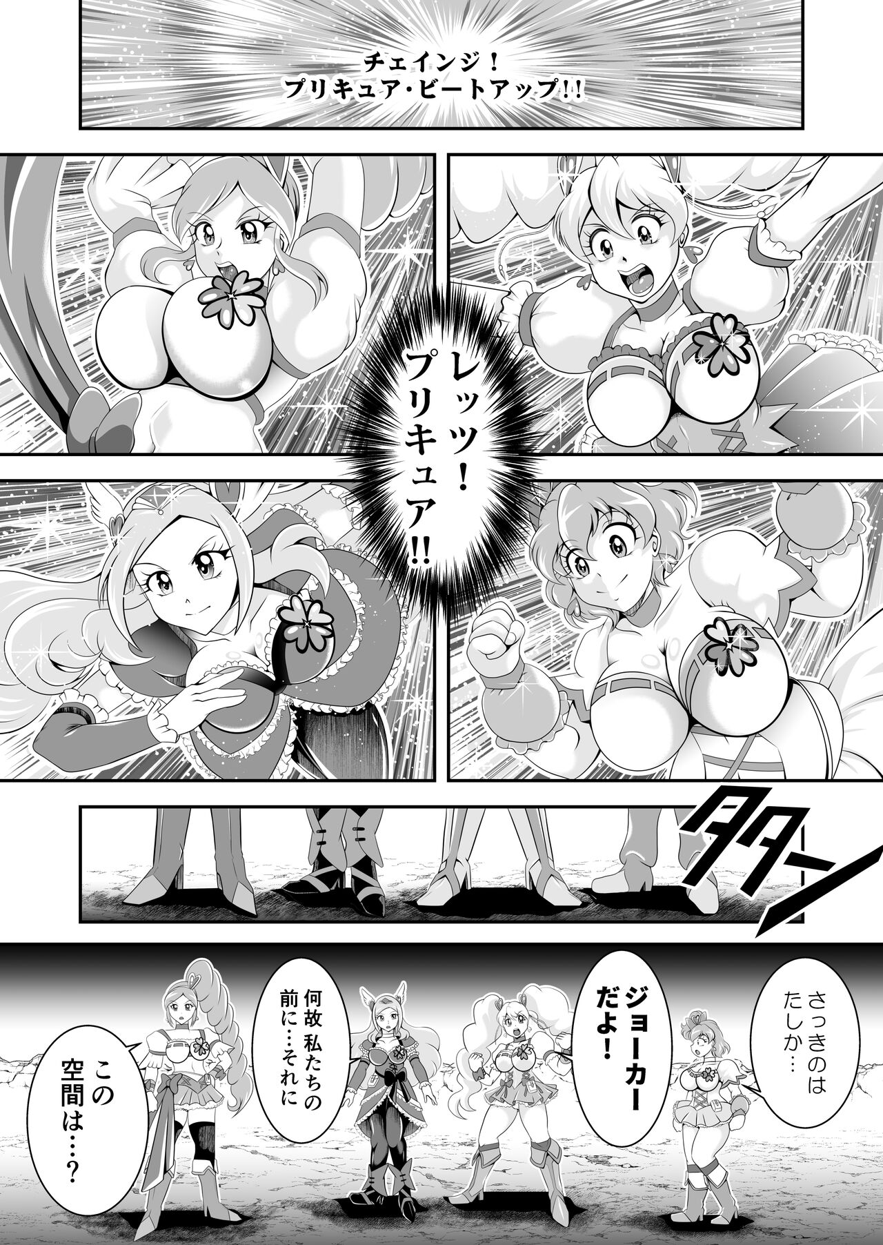 Preview page 2