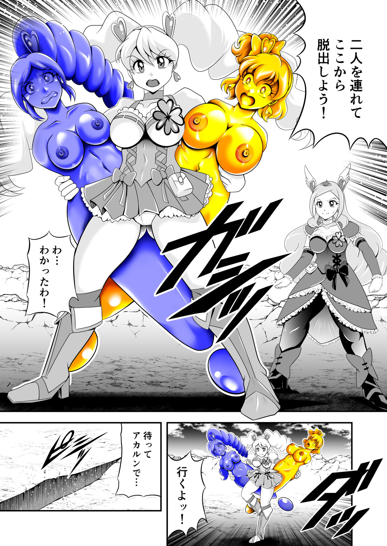 Preview page 6