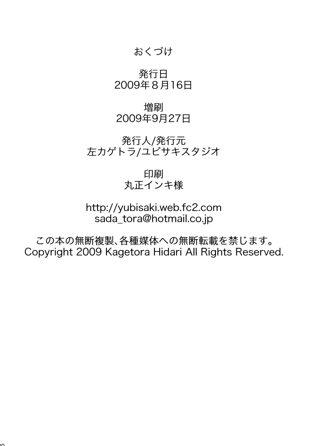 Les Chuu Life 2nd Lesson - Page 29