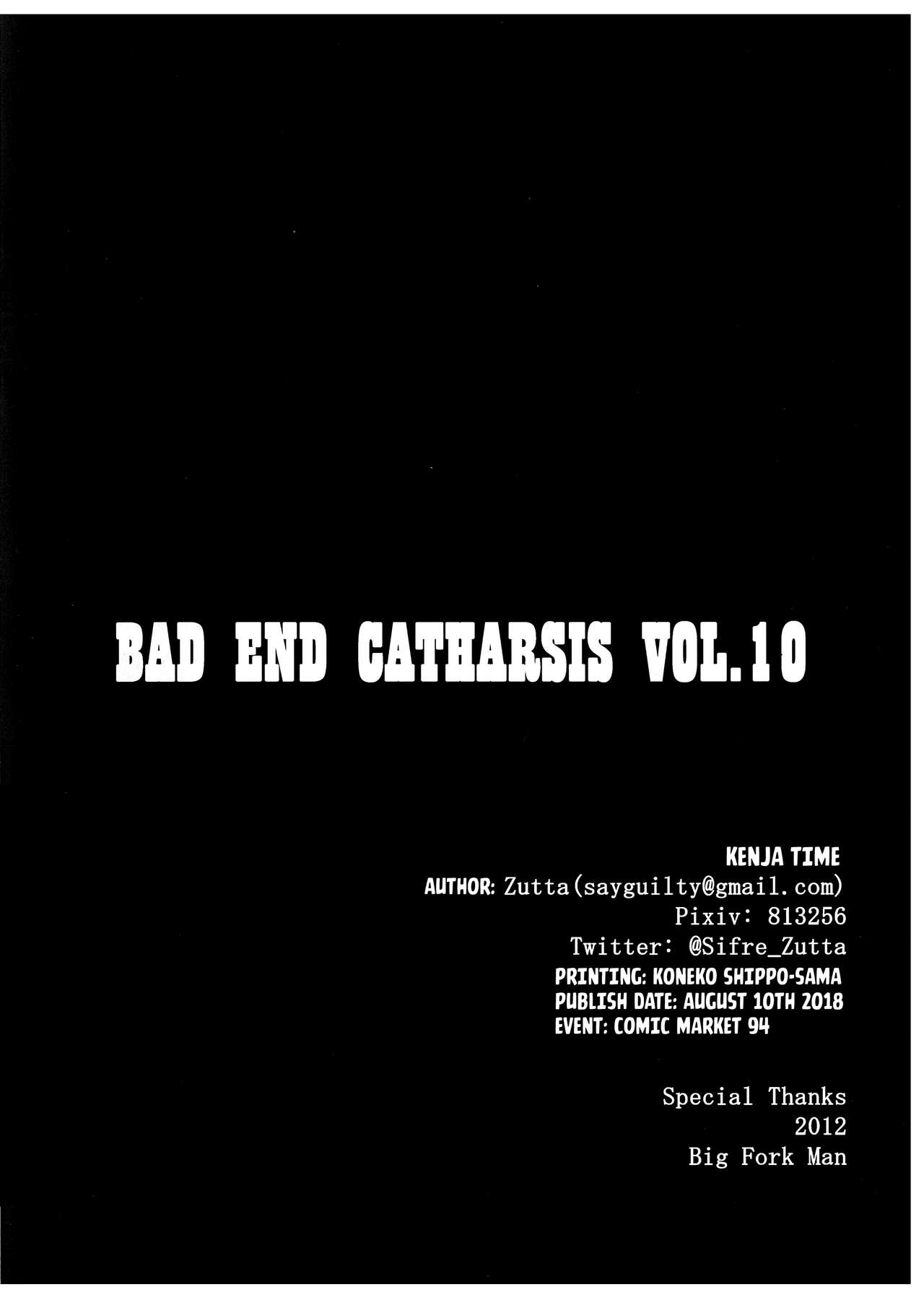 Bad End Catharsis Vol.10 - Page 21