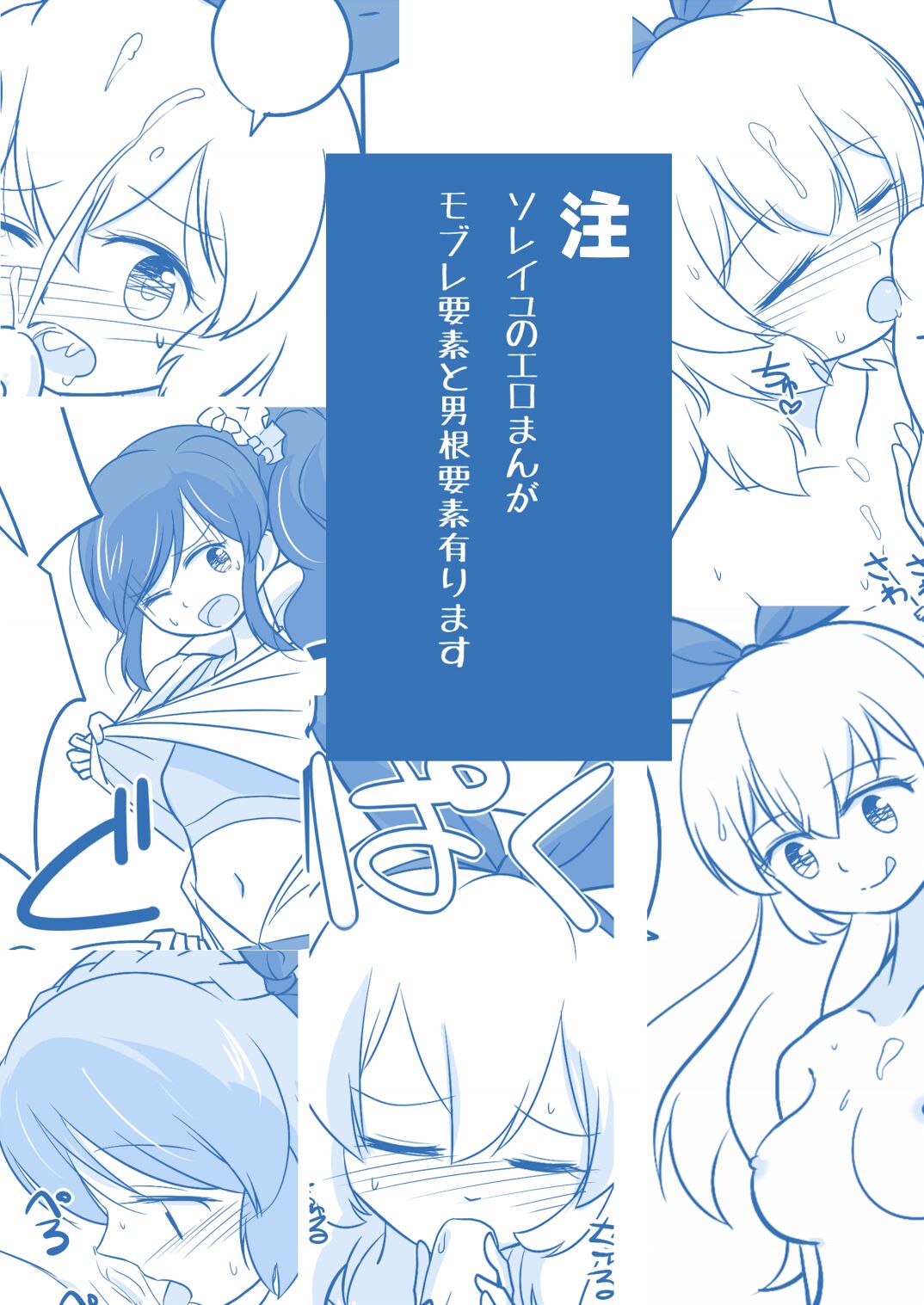 Preview page 1