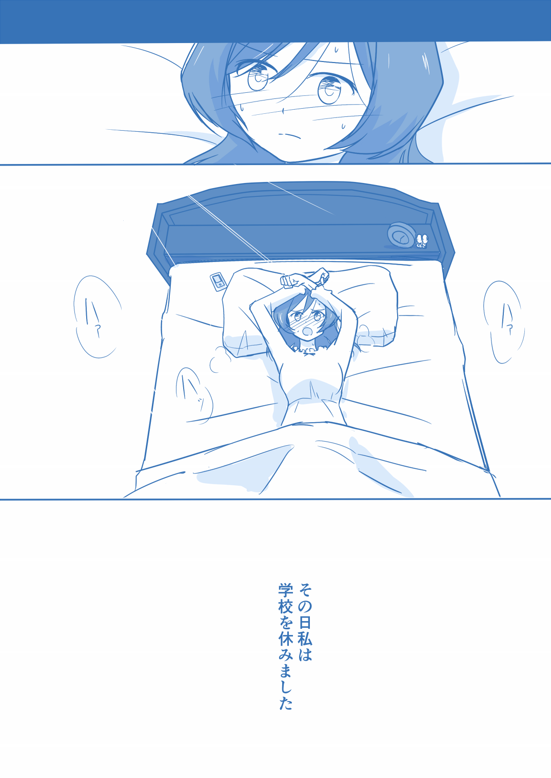 Ari ☆ Yuri - Page 30