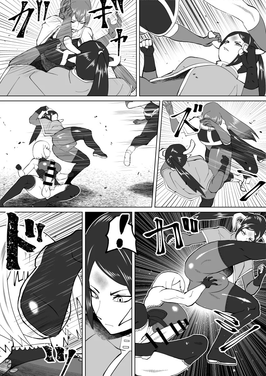 bekobeko - Page 315