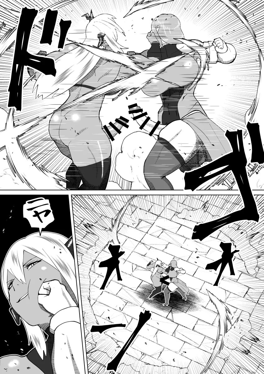 bekobeko - Page 355
