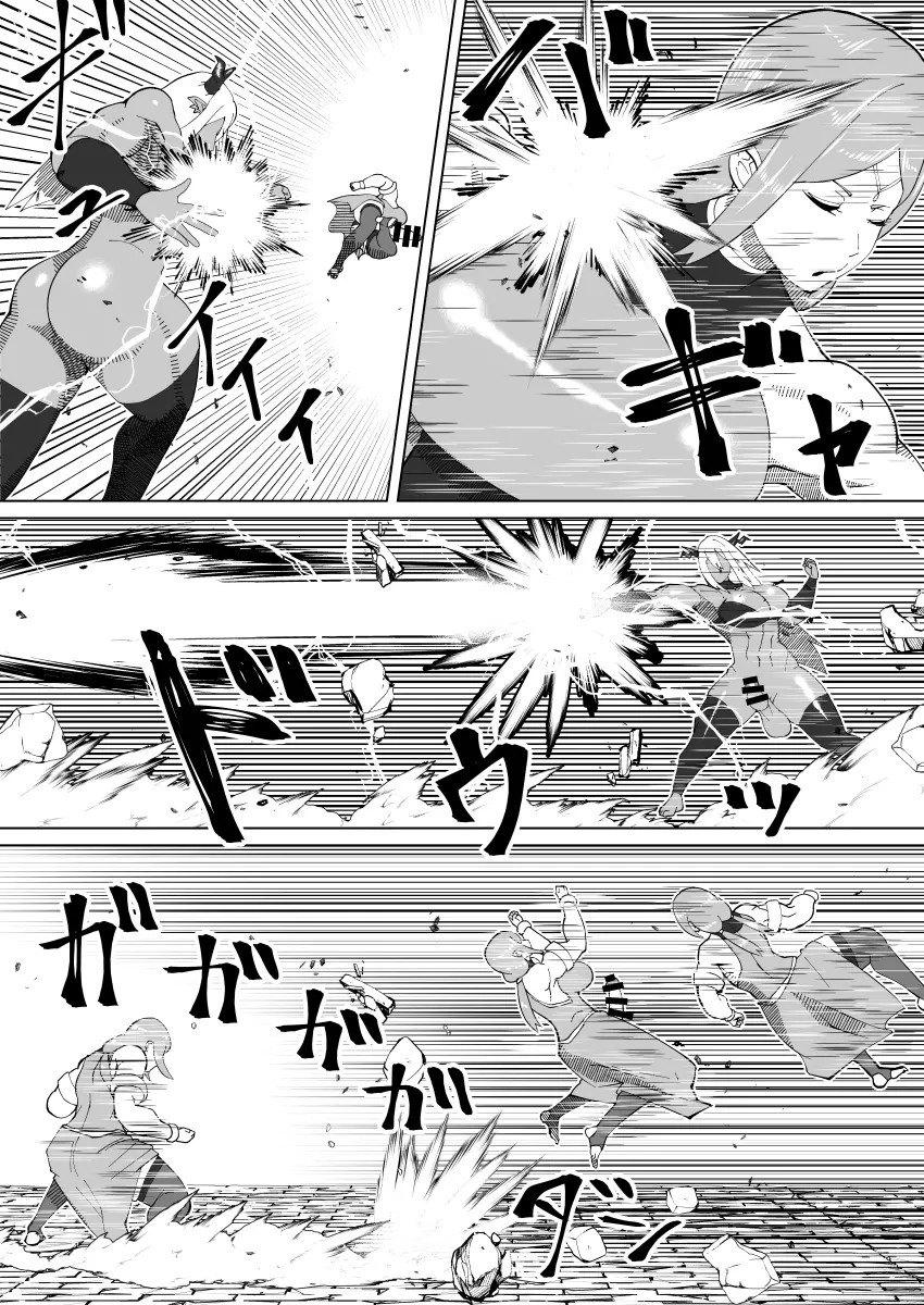 bekobeko - Page 356